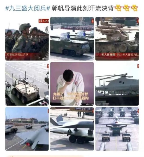 融丰配资 看完阅兵，郭帆又要给《流浪地球3》改剧本了