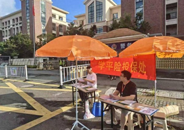 大鑫优配资讯 学生的保险应该怎么买？科学配置避开“陷阱”