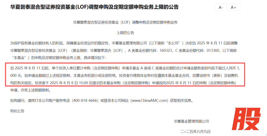 （来源：Choice数据）